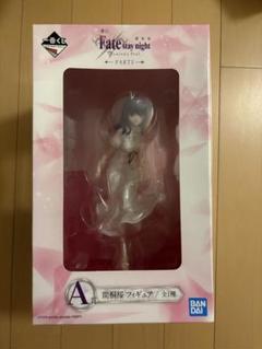 Fate/stay night 間桐桜 フィギュアのサムネイル