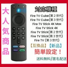 2025年最新】FiRE tv cube 第2世代の人気アイテム - メルカリ