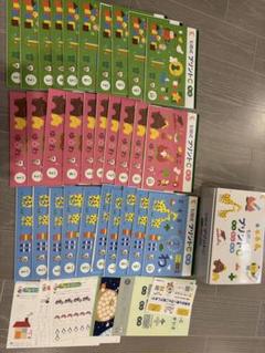 七田式 プリントA vol1〜vol10全冊未記入 ちえ かず もじ 知育