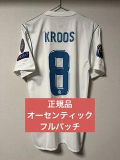 正規品　17-18 レアル・マドリード　オーセンティック　クロース　ホーム 正規品 17-18 レアル・マドリード オーセンティック クロース