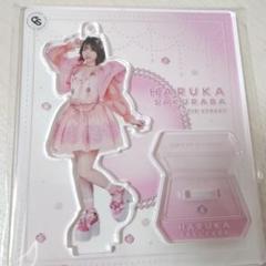 桜庭遥花グッツまとめ売り 2025年最新】桜庭遥花グッズの人気アイテム - メルカリ