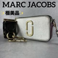 ✨極美品✨マークジェイコブス ショルダーバッグ 2way スナップ
