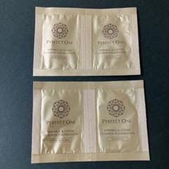 パーフェクトワン　薬用リンクル&カバークッションファンデーション　サンプルセットのサムネイル