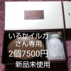 ニナファーム 石鹸の中古/未使用品 - メルカリ ニナファーム 石鹸の中古/未使用品 - メルカリ