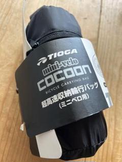 TIOGA（タイオガ）チタン製 ボトルケージ デッドストック 新品未使用品 TIOGA タイオガ チタンボトルケージ 未使用品の通販 by けちろふ
