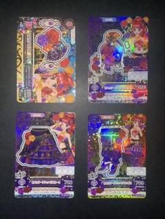 アイカツ カード 紅林珠璃 セニョリータシェヘラコーデ