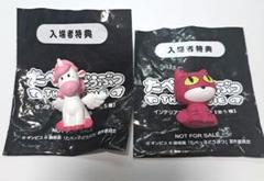 映画たべっ子どうぶつ　入場者特典第3弾　ミニフィギュア