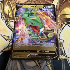 【PSA10】チルタリス ドラゴンポケモンVゲットチャレンジ 209/S-P ドラゴンポケモンVゲットチャレンジ プロモ】チルタリス 209/S-P