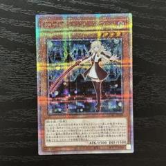 2025年最新】閃刀姫レイの人気アイテム - メルカリ
