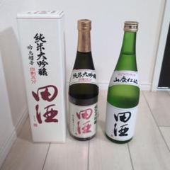 2025年最新】日本酒の人気アイテム - メルカリ