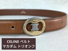美品✨セリーヌ　ベルト　トリオンフ　Cマカダム　ハラコ　レザー　茶系 美品✨セリーヌベルトトリオンフCマカダムハラコレザー茶系