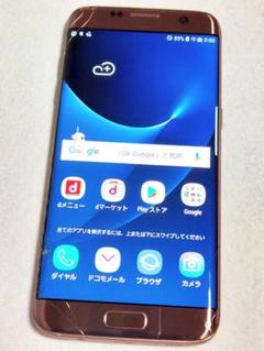 Samsung Galaxy S7 edge - 32 GB - Silver Titanium (Unlocked