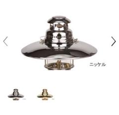 2*Z様 ペトロマックス HK500 トップリフレクター　ニッケル 楽天市場】PETROMAX(ペトロマックス) HK500用 トップ