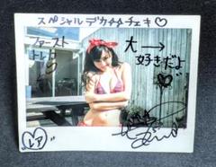 杉原杏璃　直筆サイン入り　生写真　チェキ　フォトフレーム 杉原杏璃 水着チェキ 直筆サイン入り 3枚セット アイドル