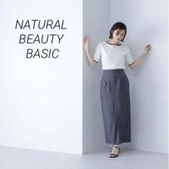 NATURAL BEAUTY BASIC デザインアウトポケット ナロースカート
