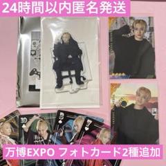 鈴木昂秀 グッズ セット セット やさし 鈴木昂秀