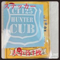 7•61⭐️ステッカー　各1枚　ホワイト