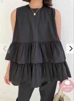 食品・日用品 半額ストア BIRTHDAY BASH TRIPLE FRILL NS LUXE - メルカリ トップス