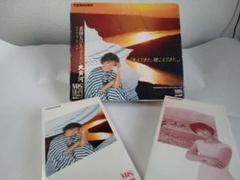 薬師丸ひろ子・イン 大黄河 VHSビデオ - メルカリ