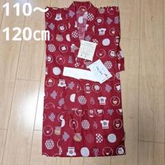 浴衣　男の子　110㎝　120㎝　ここち子供浴衣　祭り　日本　染色