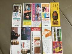2025年最新】しおり 原田知世の人気アイテム - メルカリ