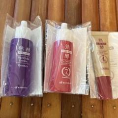 熟酵　美容液クレンジングセット　新品未使用品 楽天市場】【アウトレット品／送料無料】熟酵 ザ クレンジング