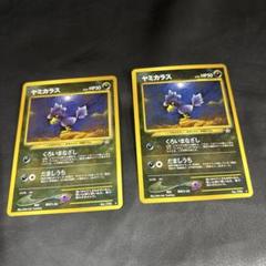 2025年最新】ポケモンカードゲームの人気アイテム - メルカリ