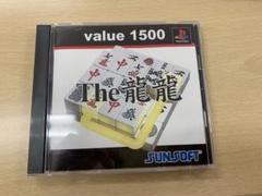THE 龍龍 PlayStation プレイステーション パズルゲーム 麻雀