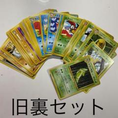 メルカリ ポケモンカード 旧裏 マークなし ニャース プロモ ポケモンカードゲーム 700 中古や未使用のフリマ メルカリ ポケモンカード 旧裏 マークなし ニャース プロモ ポケモンカードゲーム 700 中古や未使用のフリマ