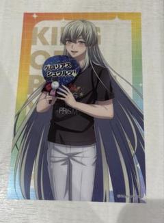 キンプリ　キンツア　クリアシート　如月ルヰ