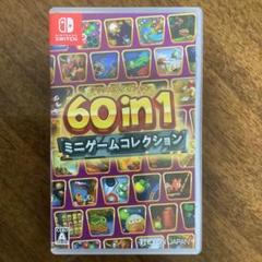Switch 60 in 1 ミニゲームコレクション