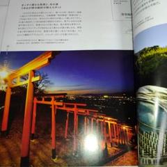 九州・山口の絶景と温泉と地元飯