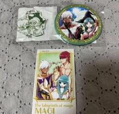 2025年最新】ヤムライハ マギの人気アイテム - メルカリ