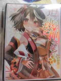 α1 ウマ娘 飲み物を胸にこぼす キタサンブラック スリーブ&プレイマット - メルカリ