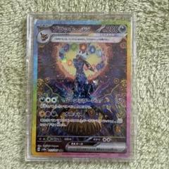 PSA10連番】ブラッキーEX マスターボールミラー SAR セット - メルカリ