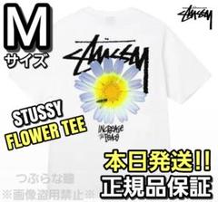 STUSSY FLOWER TEE Mサイズ ホワイト