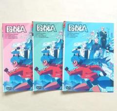BNA ビー・エヌ・エー 全3巻 レンタル落ちDVD 諸星すみれ 細谷佳正