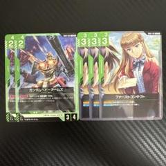 GCG GD01 緑　W ベビーアームズ　リリーナ　セット