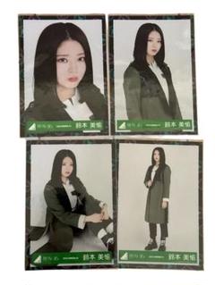 鈴本美愉 生写真 41コンプ まとめ売り 欅坂46 鈴本美愉 生写真 コンプ 41種オンライン ショッピン