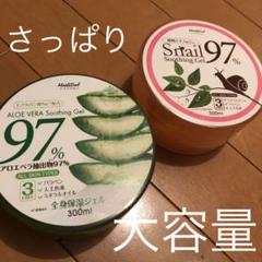 ★ハイジドルフ ボディジェル2個セット★