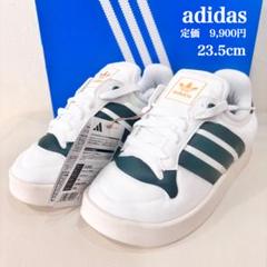 新品【adidas】アディダス ライバルリー ホーム グリーン 23.5cm