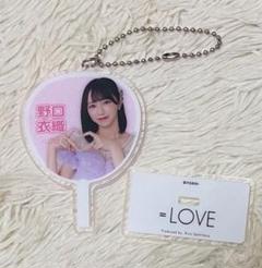 イコラブ　=LOVE　野口衣織　アクリルキーホルダー　ビッグ賞 イコラブ ＝LOVE 野口衣織 ビッグ賞 アクキー