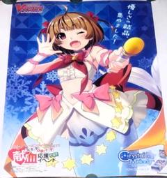 ベルセルク　A1 大判　ポスター　コミックマーケット　献血応援イベント　非売品 コミックマーケット104献血応援イベント」を実施します！｜新着