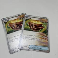 大地の器　100枚 2025年最新】ポケモンカード大地の器の人気アイテム - メルカリ
