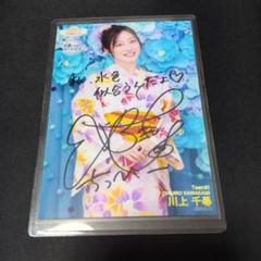 NMB48生写真 川上千尋 2025年May 直筆サイン 個別生写真5枚セット 2025.May 川上千尋(TeamN) - NMB48