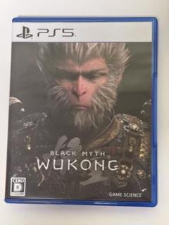 BLACK MYTH WUKONG 黒神話悟空 PS5