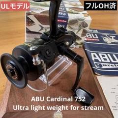 Abu Garcia cardinal C3 リール スプール2個付き Amazon | AbuGarcia (アブガルシア) CARDINAL III SX1000S