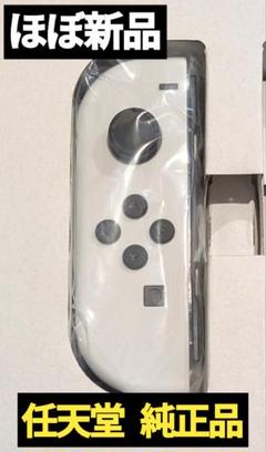 【ほぼ新品】Joy-Con　左　任天堂　純正品　有機ELモデル　白　ホワイト
