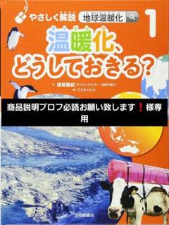 2025年最新】プロフ必読様専用の人気アイテム - メルカリ