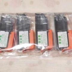 EPSON IC6CL70L 互換インク6色セット